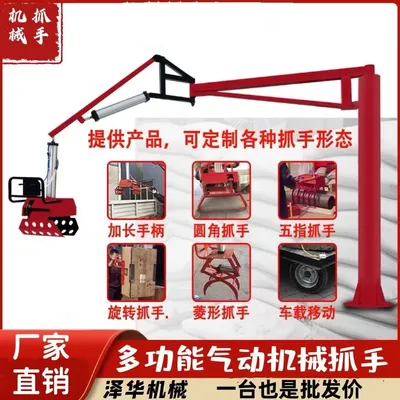 阿巴嘎旗雄克卡盘爪schunk机械抓手303542PZN-plus 100-1-IS汰慷秒报价