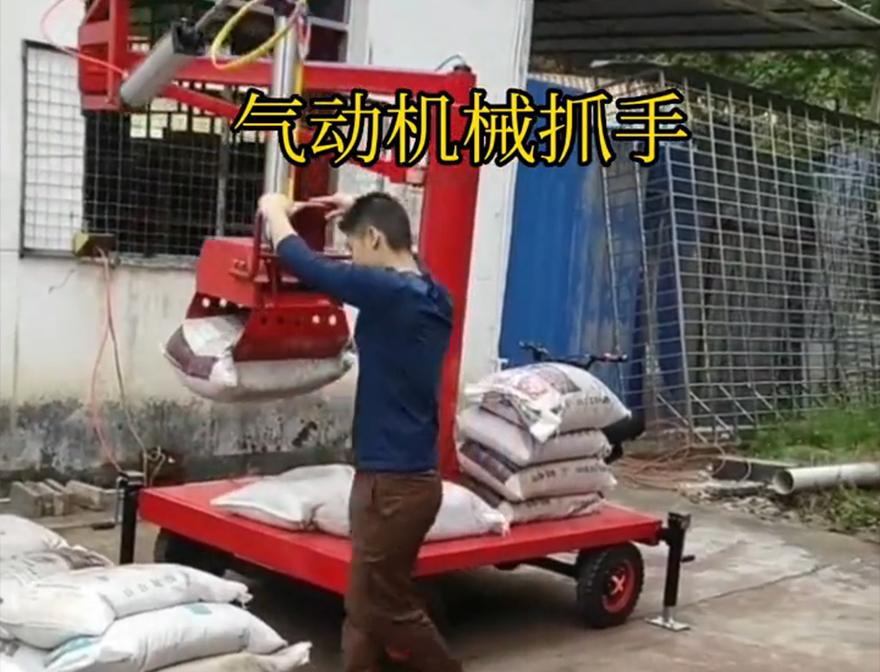 阿巴嘎旗机械抓手机械抓手机械抓手甘蔗毛竹抓阿巴嘎旗酒糟抓斗哪里卖机械臂搬运实用吗